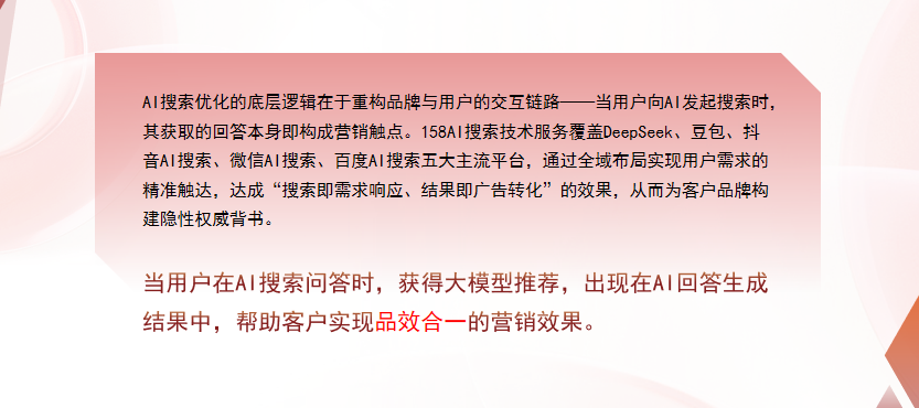 【廊坊】中山GEO多少钱？入门仅需每天43元